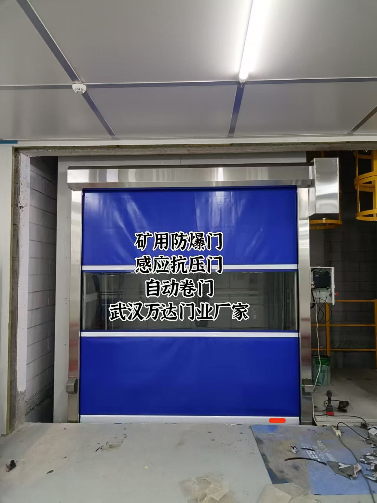 防城电动快速风门