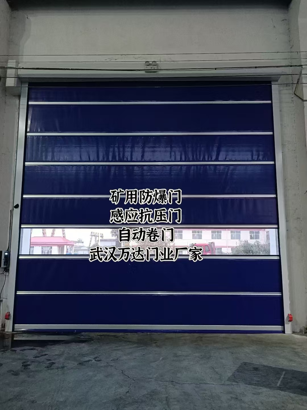 防城自动调节风门,感应风控风窗